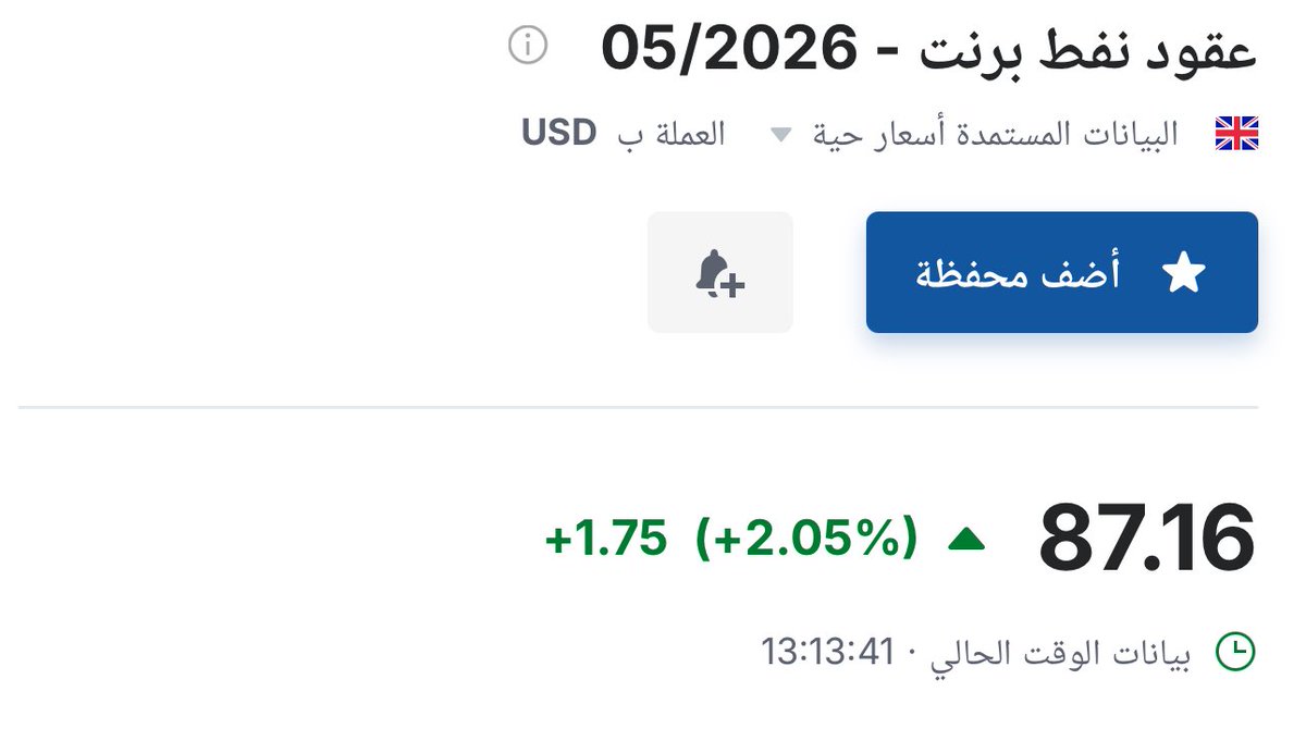 أبو يوسف ܟ tweet media