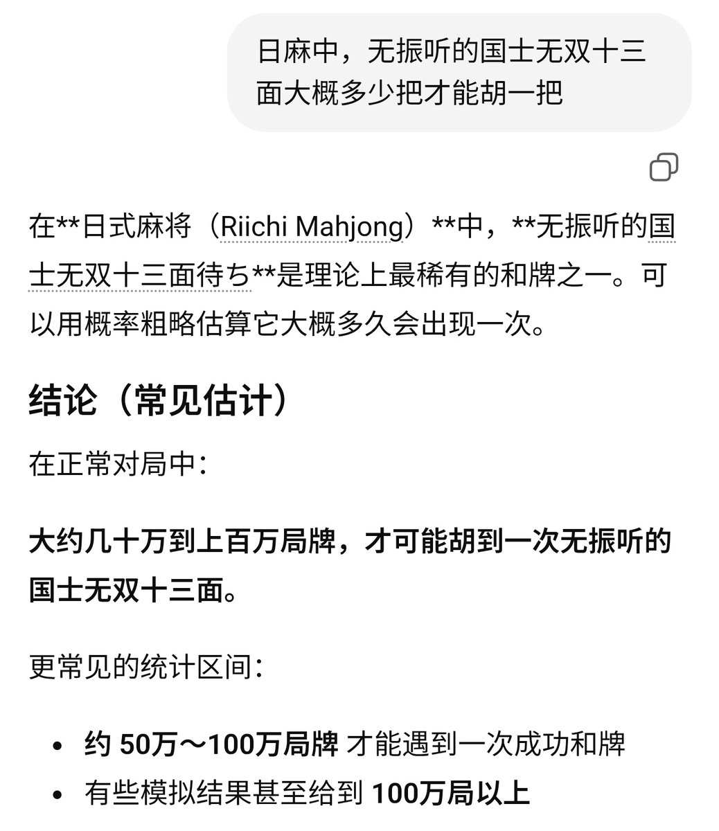__crusader's tweet photo. 这辈子还有机会吗 https://t.co/hNri0VVUeZ