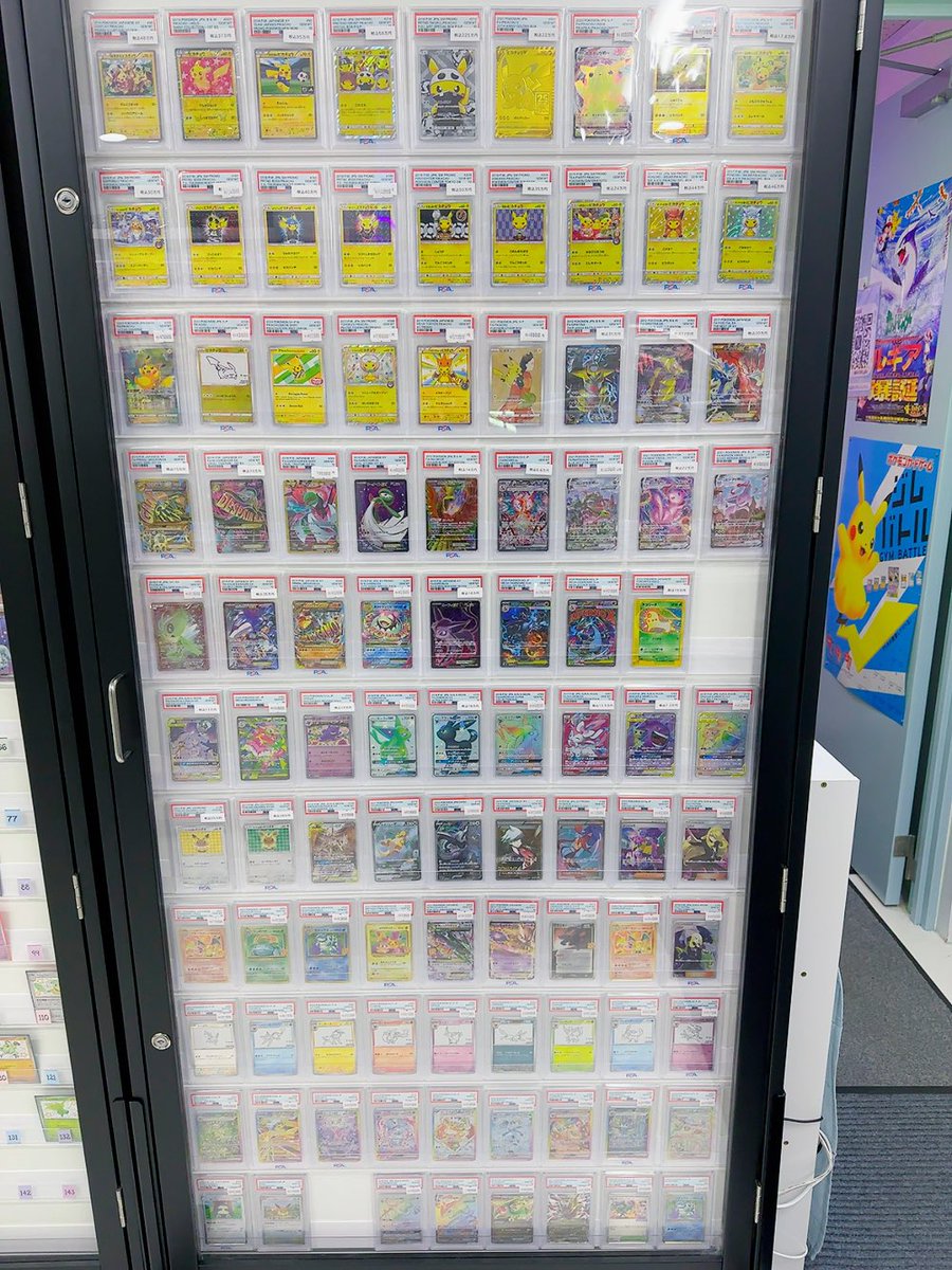 💎PSA鑑定品多数販売中💎】 #ポケモンカードゲーム PSA多数販売中です