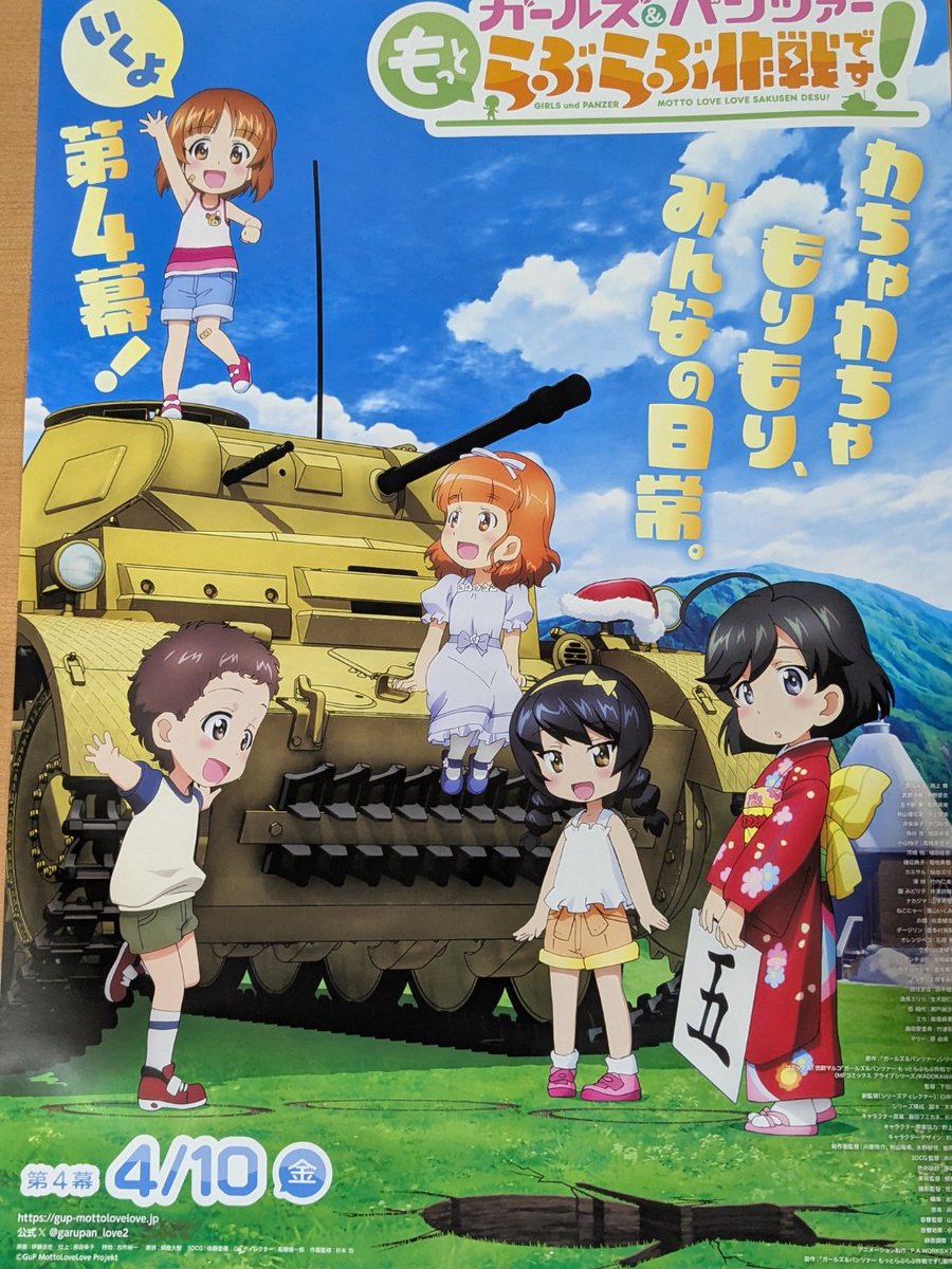 海月@MIK-104号&蜜柑と月&最涯の地 (@marchmarinemoon) / Posts / X