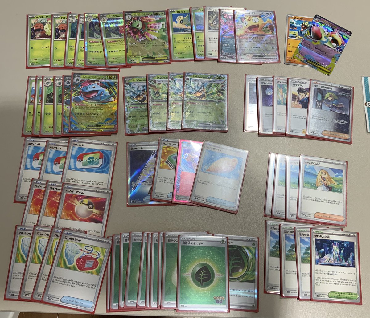 トレカの匠-立川店- (@toreca_takumi) / Posts / X