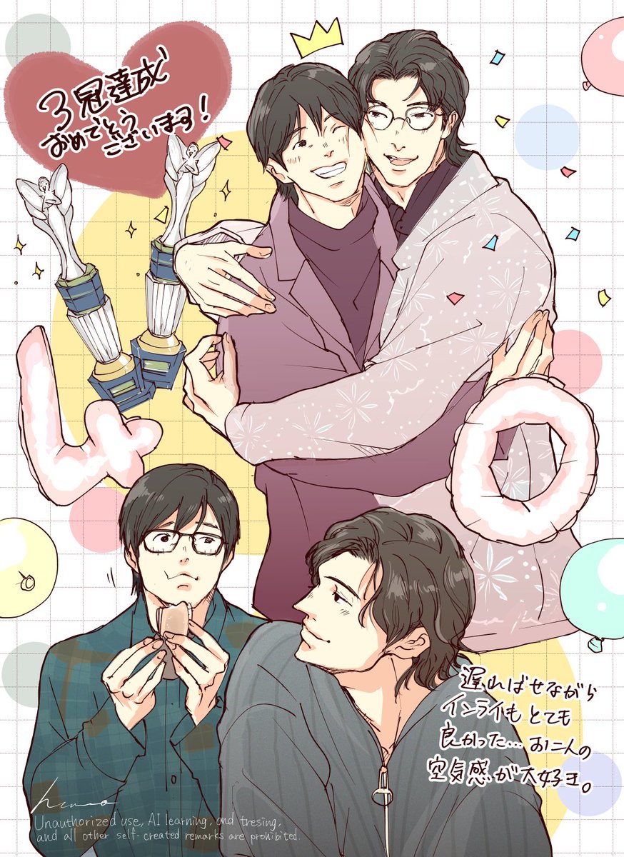 おめでとうございます！
お二人が慶雀ちゃんだったことに大感謝🙏