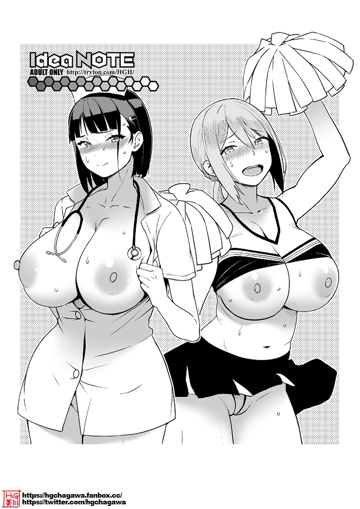 【お知らせ】単行本のご案内

コアマガジン様から『キミはやさしく寝取られる PerfectEdition』が発売中です。

よろしければご覧ください。

🍈⇒
https://t.co/0loaZvo7Xk

とらのあな⇒
https://t.co/4netDDqgMB

FANZA⇒
https://t.co/iQNz5aGrln 