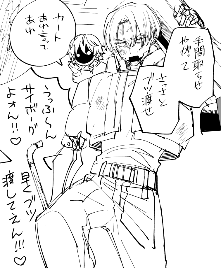 あらわ tweet media