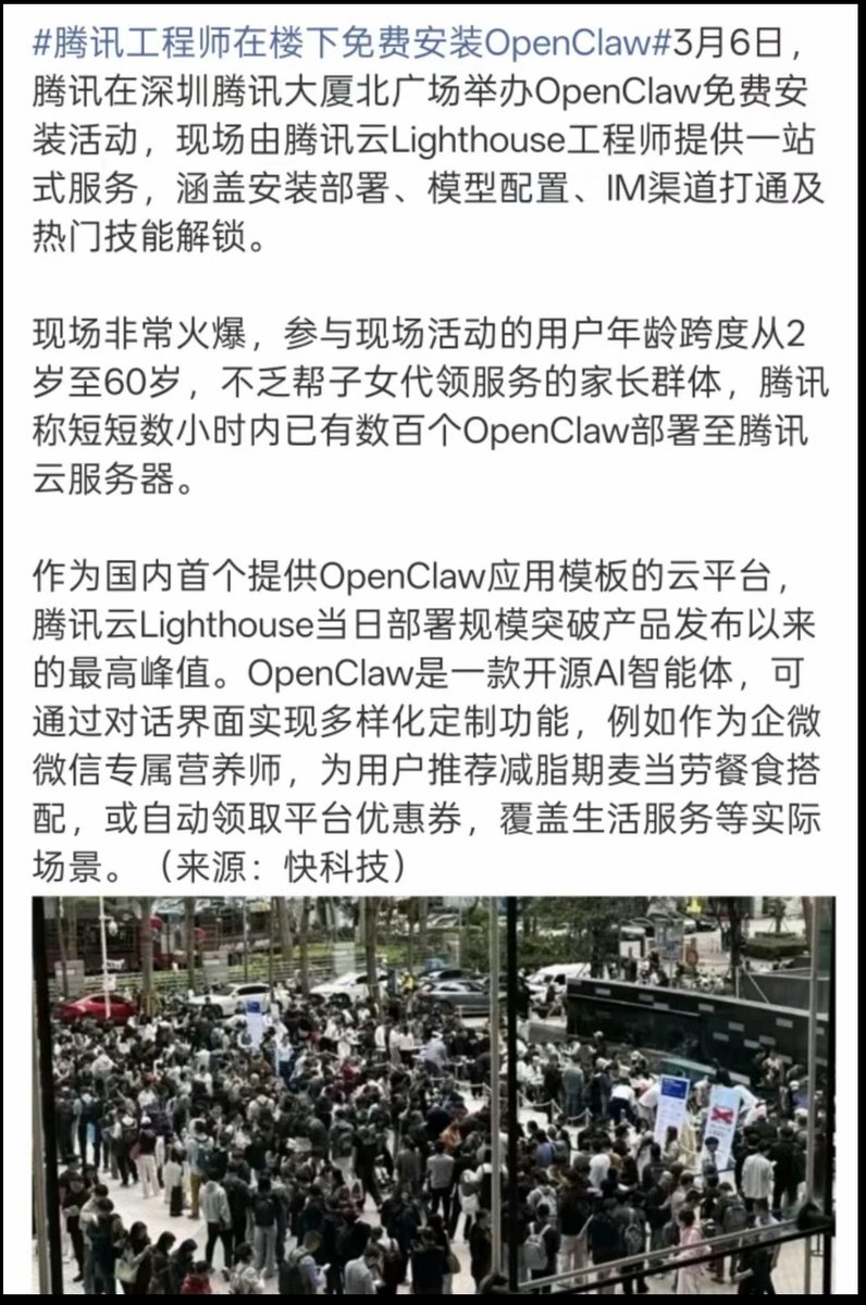 挖矿小企鹅|进群私信 tweet media