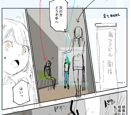 久々にマイホームデザイナー
最初にカチっと作ると後が助かる 