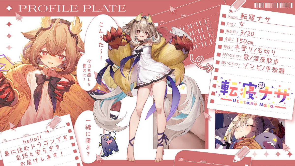 転寝ナサ🛌🌟Nasa @PhaseConnect tweet media