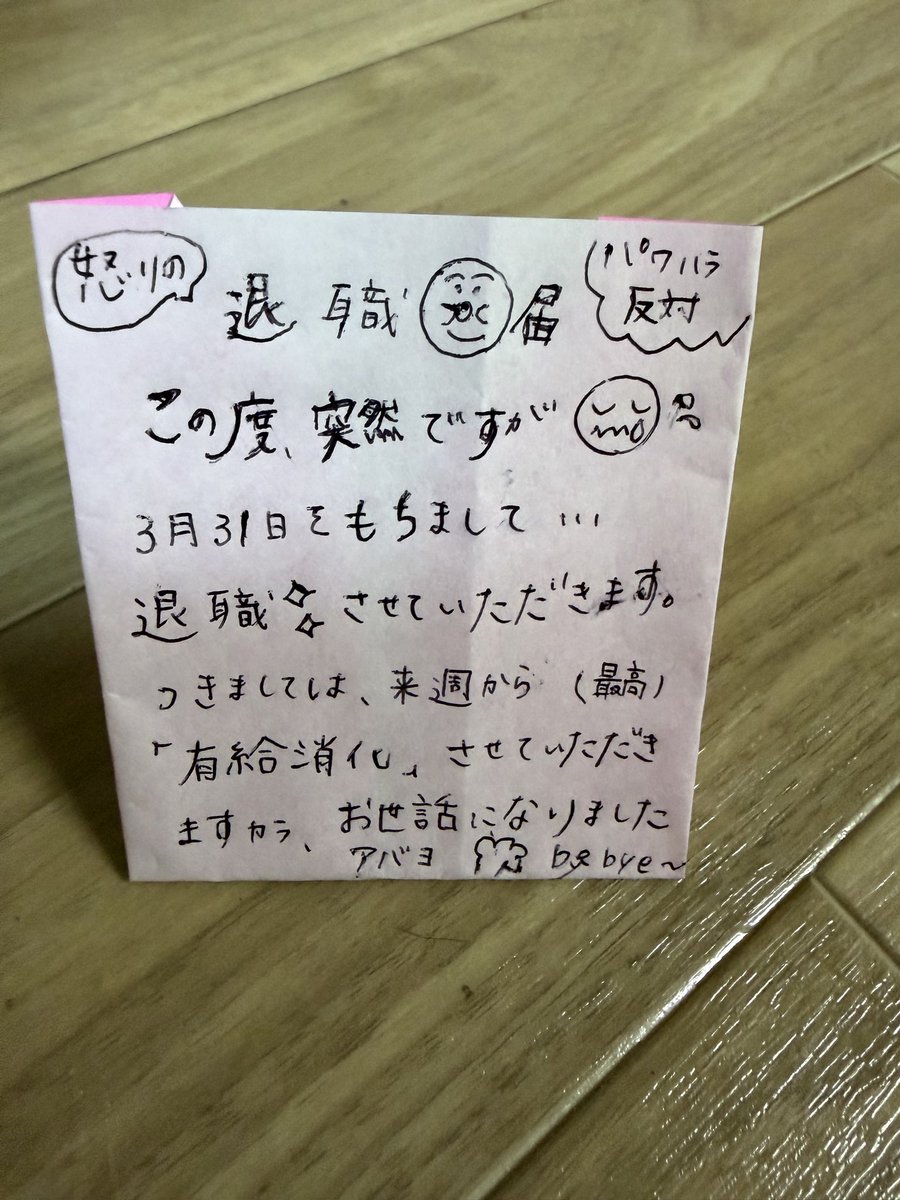 オタ弁さん tweet media