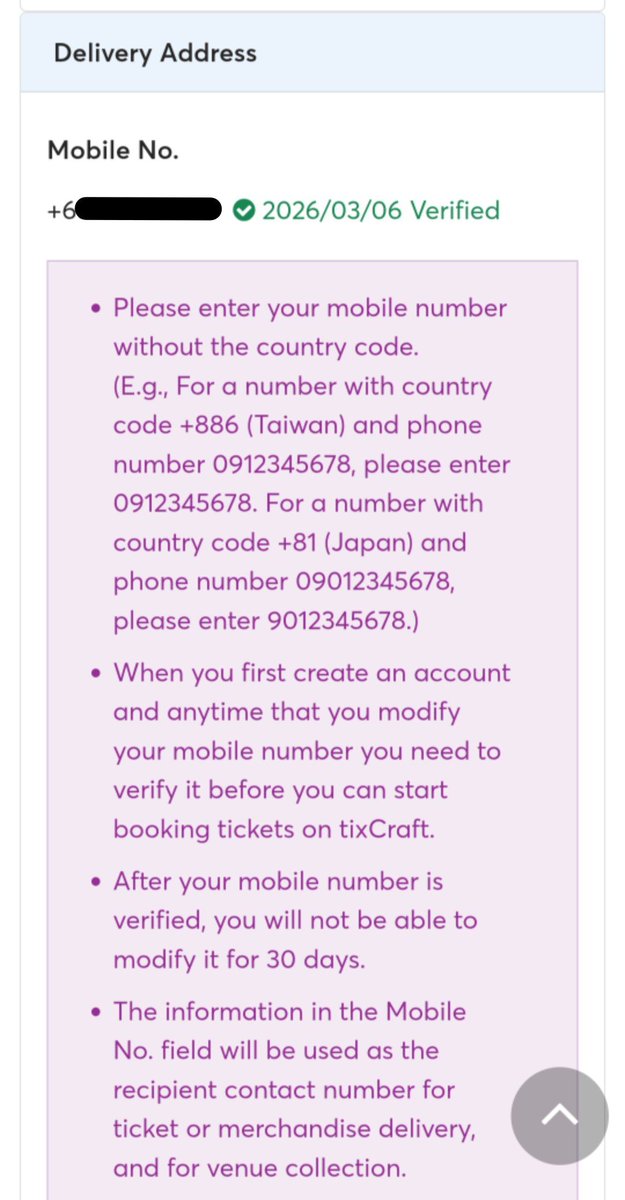 เสี่ยจี🐱🍊ติ่งทุกภาคพื้นkm2 tweet media