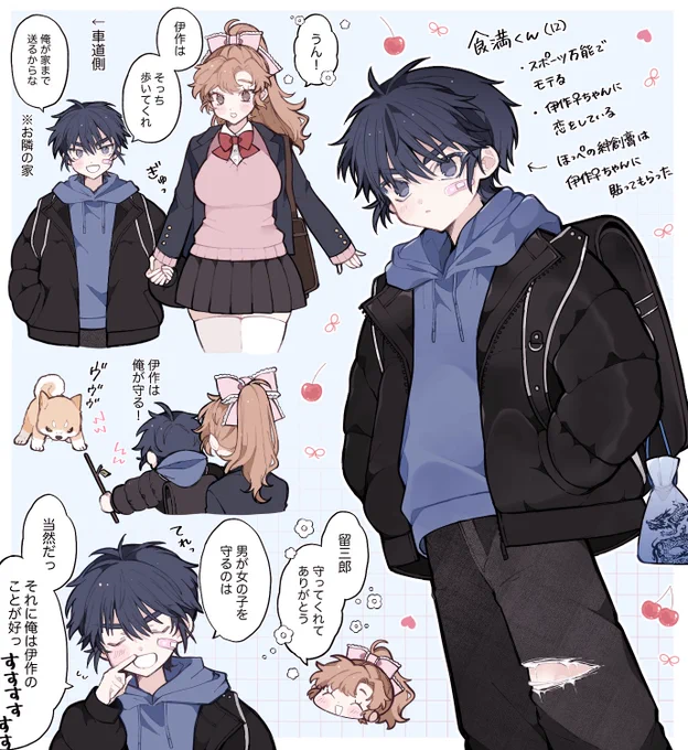 しょたおね留伊♀🎀
女体化 現パロ(年齢操作) 