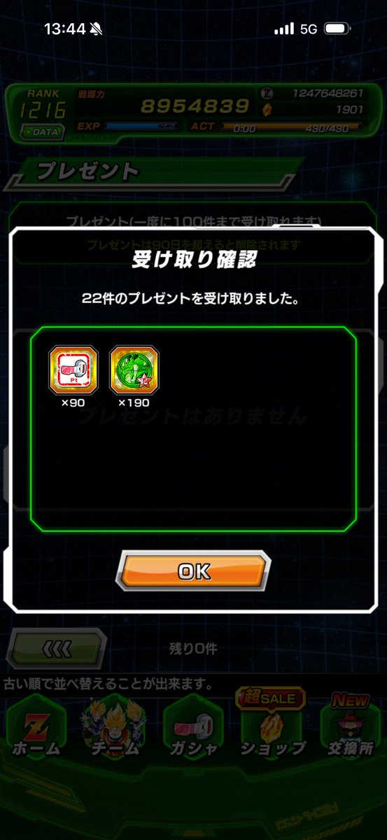 バクヒ tweet media