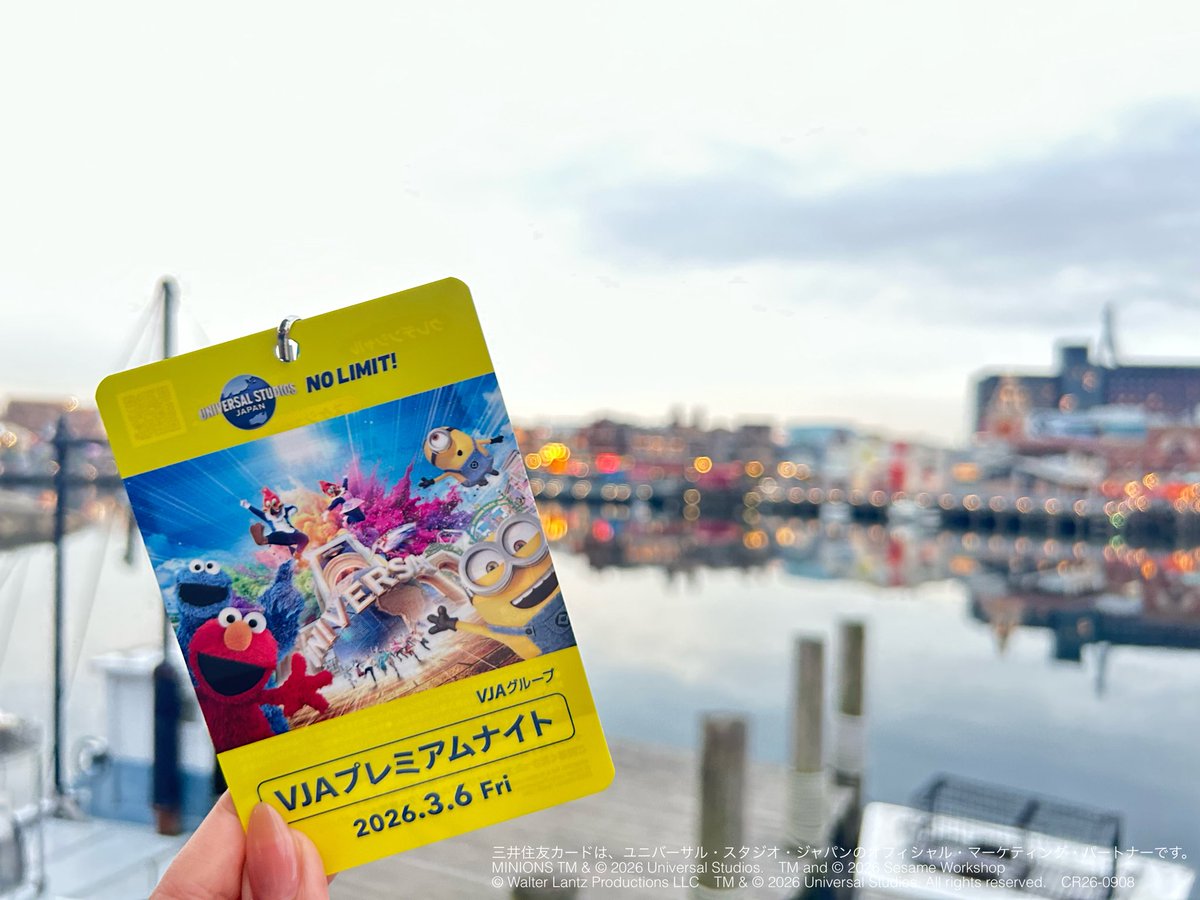 ユニバーサル・スタジオ・ジャパン 貸切イベントがスタート🎢✨ 夜の