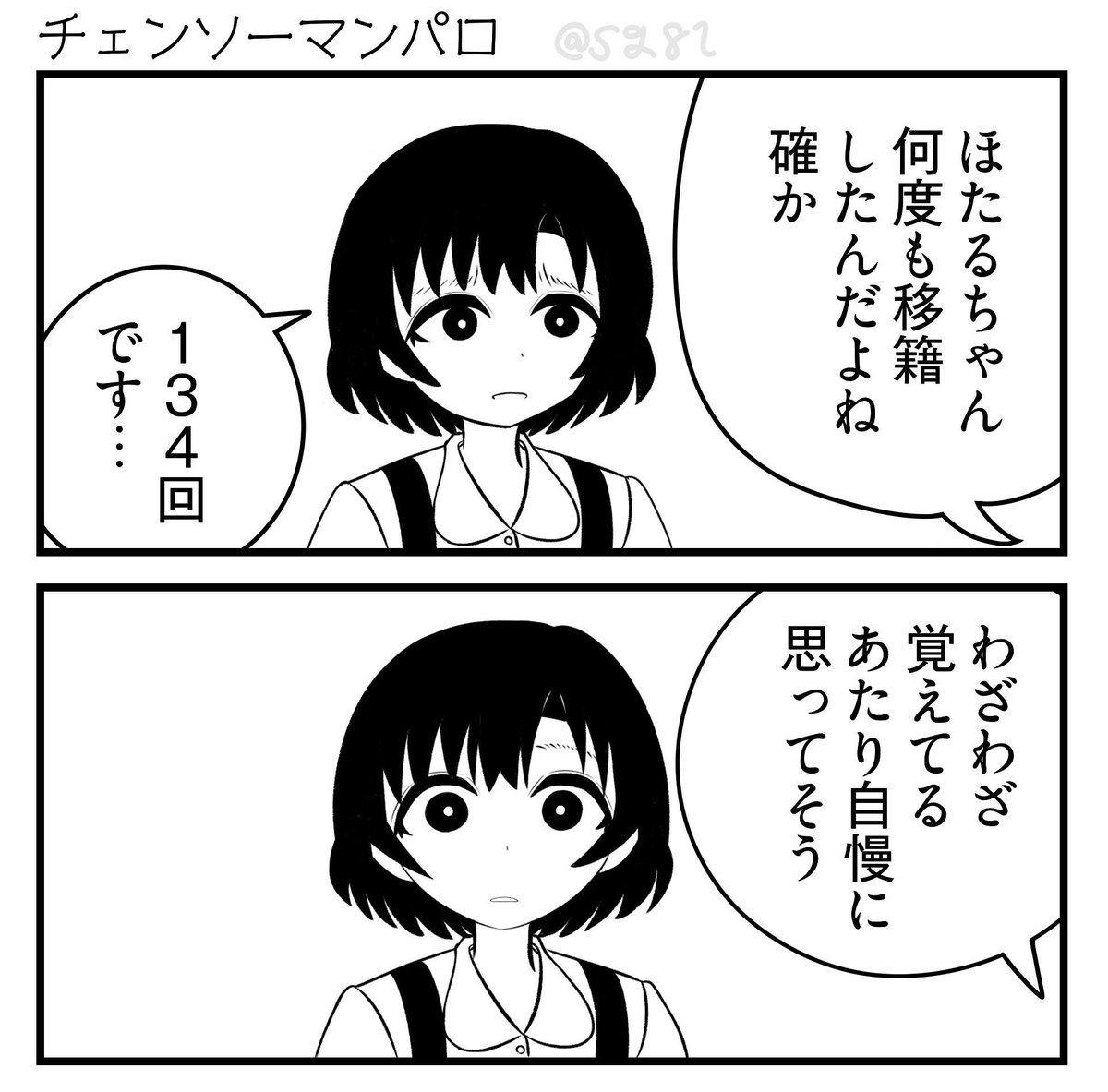 sg8l's tweet photo. ２月に描きました。 https://t.co/Irpfv4ijJk