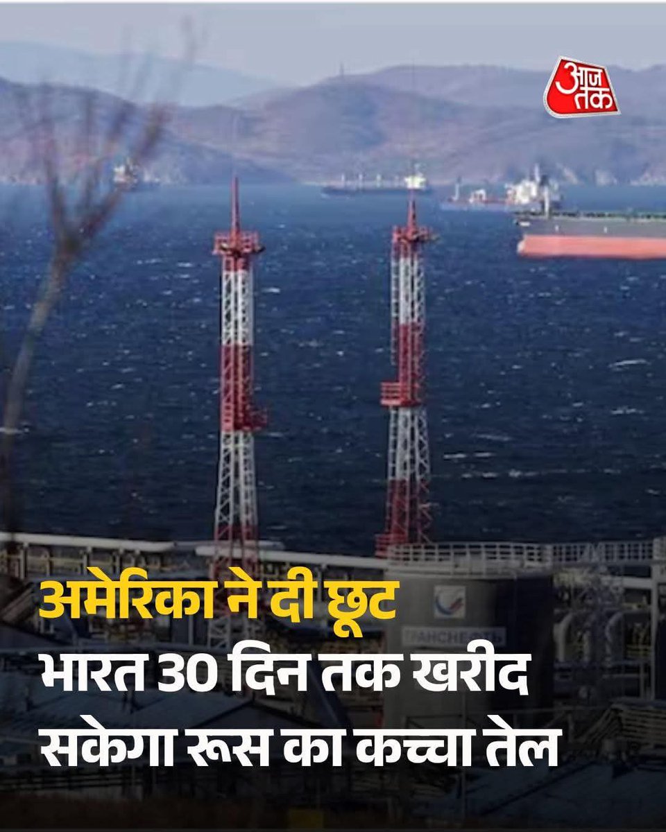 दिल्ली के सभी फैसले अब वाशिंगटन से लिए जाते हैं।

#PMisCompromised