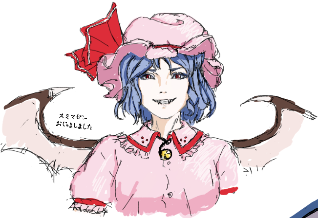 絵チャ（多分野良絵チャ?）にこっそりお邪魔してこっそり描いたレミリア。
#東方Projectᅠᅠᅠᅠ