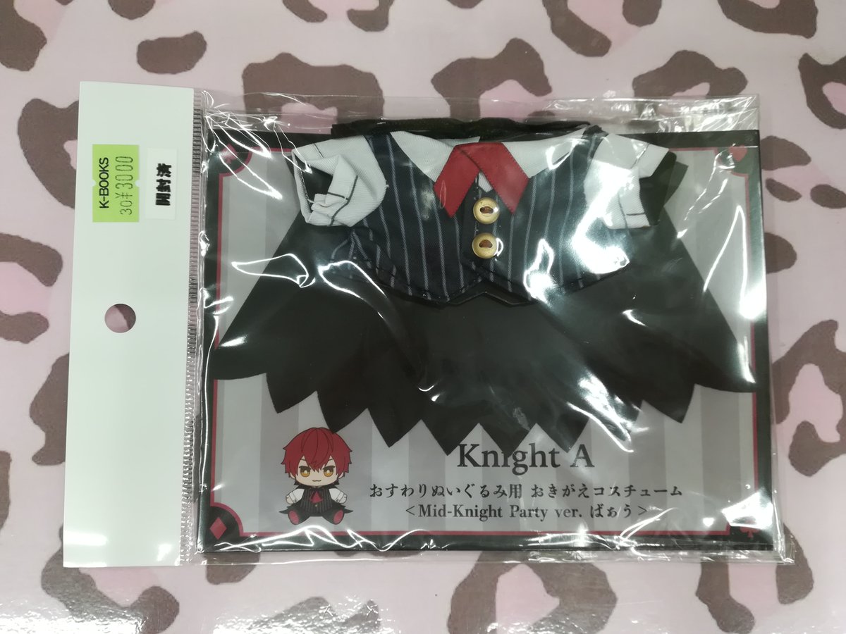 騎士A KnightA 騎士X てるとくん おすわりぬいぐるみコスチューム 2026