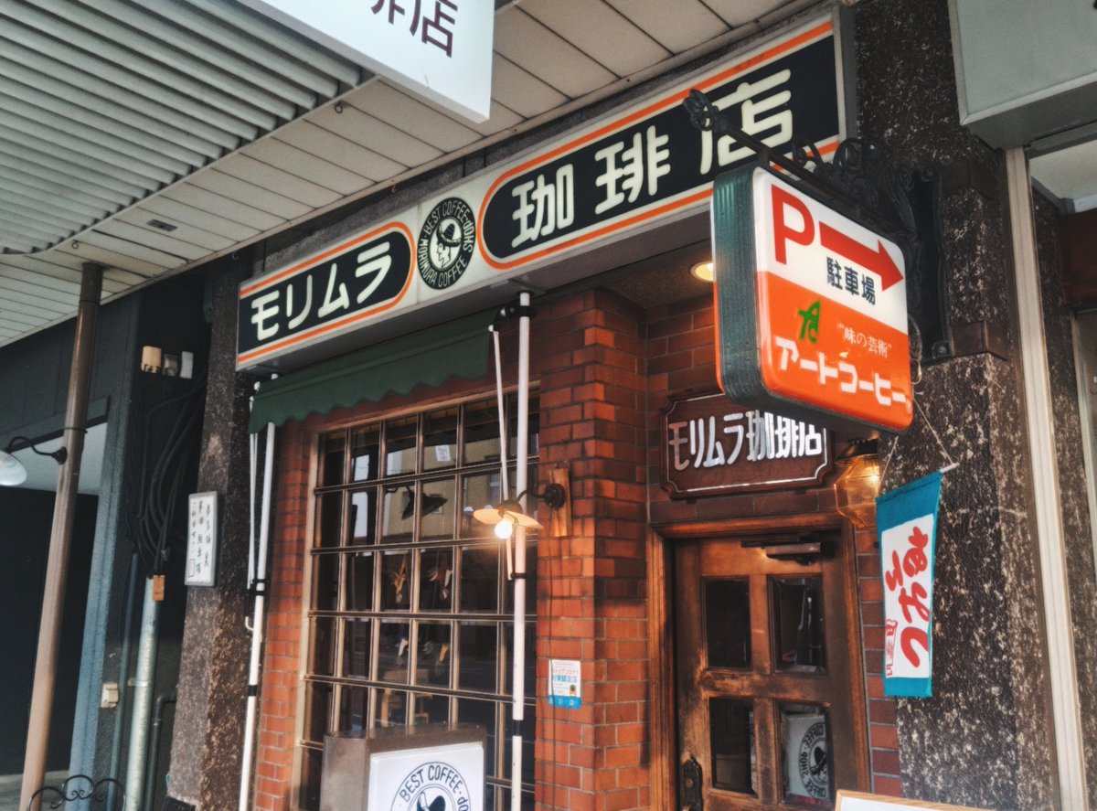 ⁴⁴鵺  tweet media