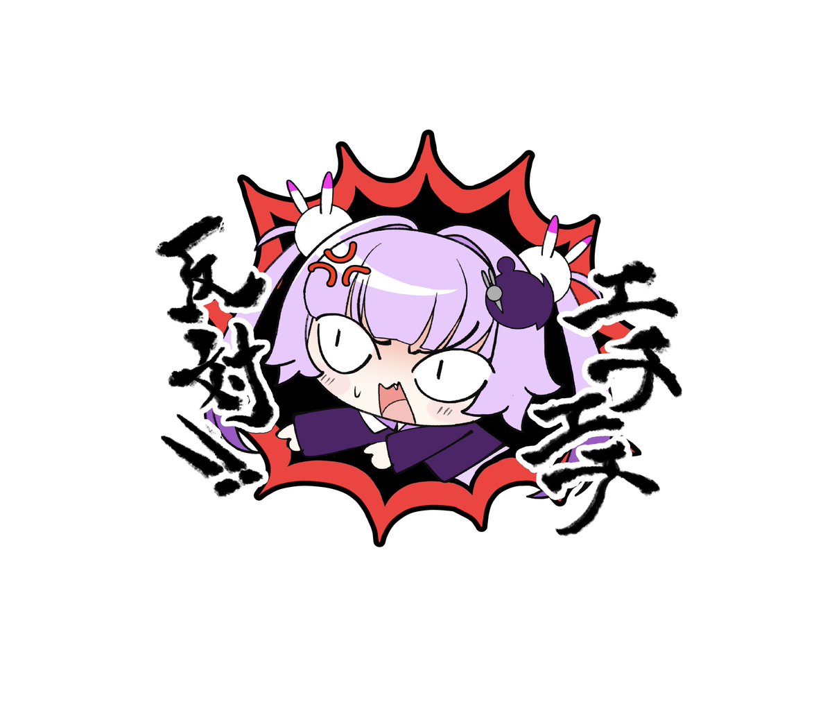 エチ反ダァク様もプゼレント！
みんな使ってね