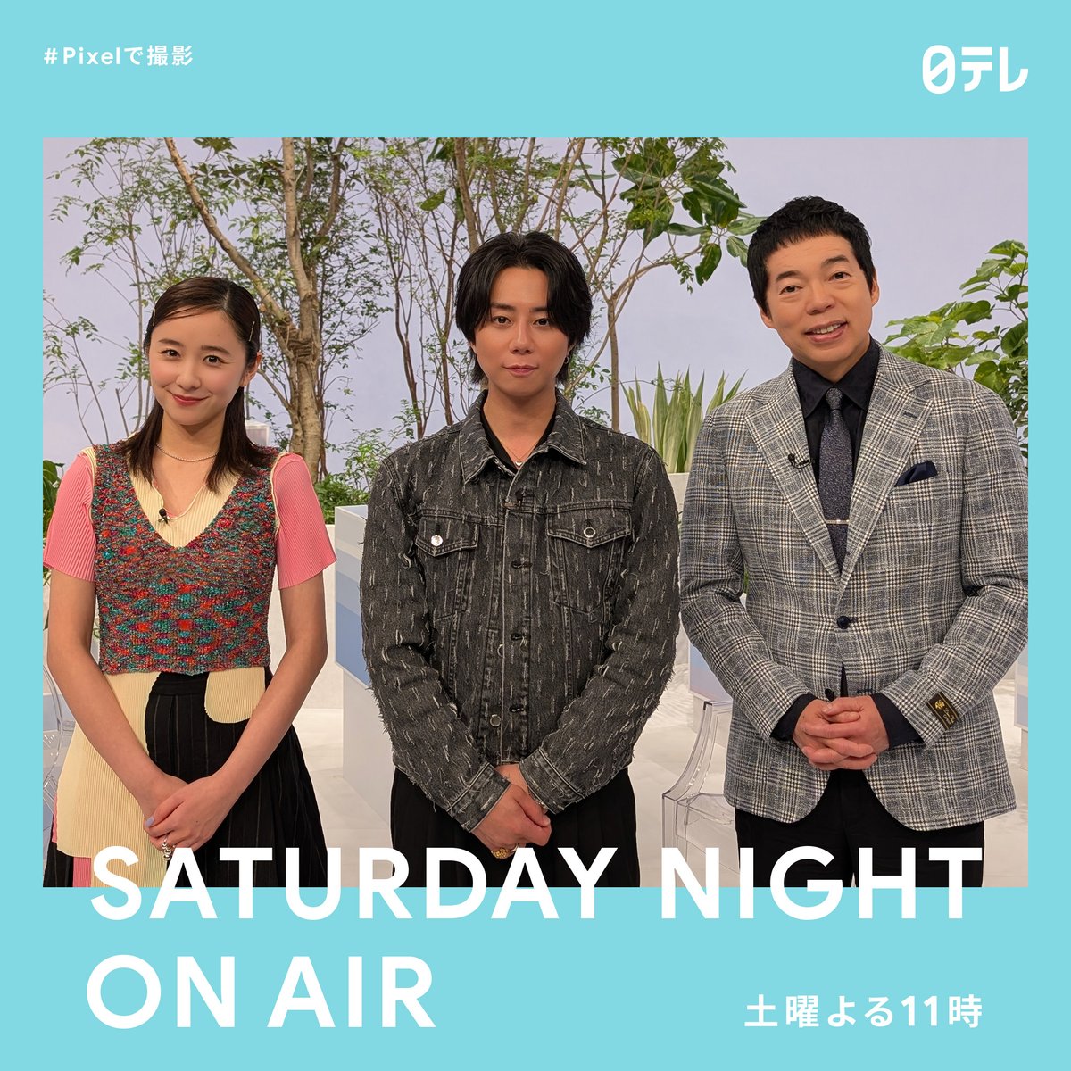 ANOTHER SKY | アナザースカイ (@ANOTHERSKY_NTV) / Posts / X