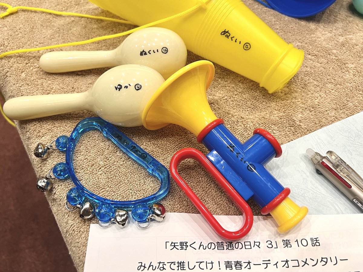 貫井柚佳(ぬくいゆか) tweet media