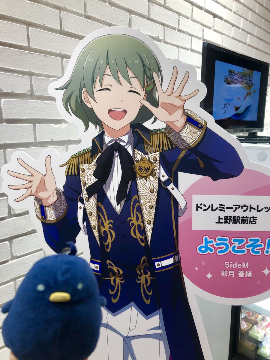 タケルちゅん tweet media