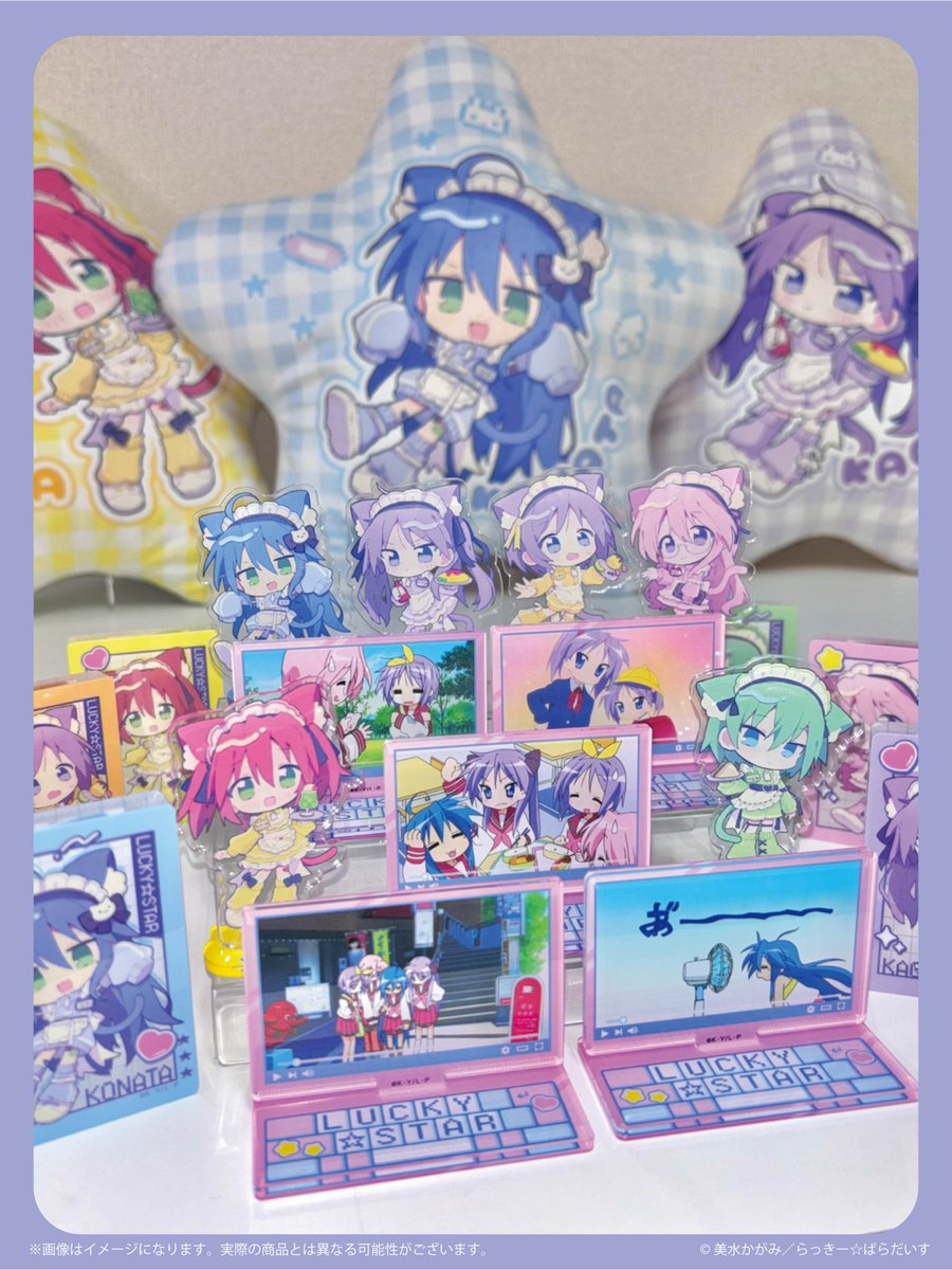 TVアニメ『らき☆すた』 (@AnimeLuckystar) / Posts / X