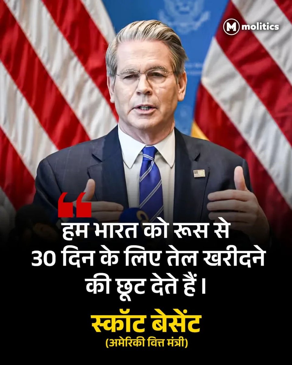 मोदी जी को Bishwaguru मानने में ही भलाई है वरना तो मोदी जी प्रधानमंत्री पद ट्रंप को सौंप कर झोला उठाकर चल देंगे….