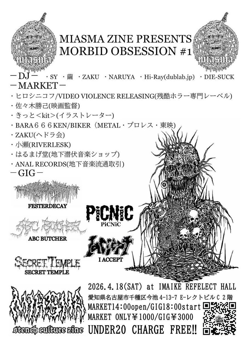 KK2PANTS tweet media