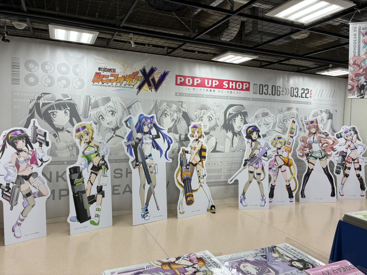 今日からのポップアップショップ、終了数分前滑り込みでちょっとだけ