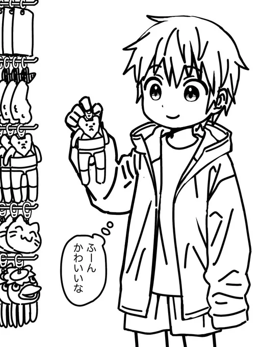 キーホルダーとオネエくん 