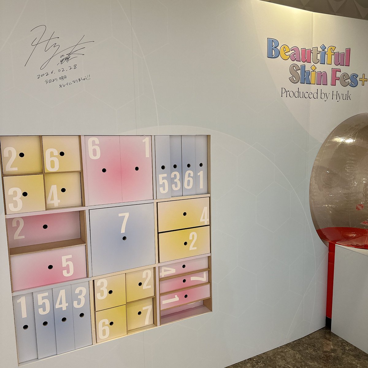 cosmeterrace's tweet photo. #BEAUTYFULSKINFES
#ヒョクポップアップ

ゆっくりコスメ見れた♡
マニョとセラディックスがお気に入り♡ https://t.co/oOx3jGZXvc