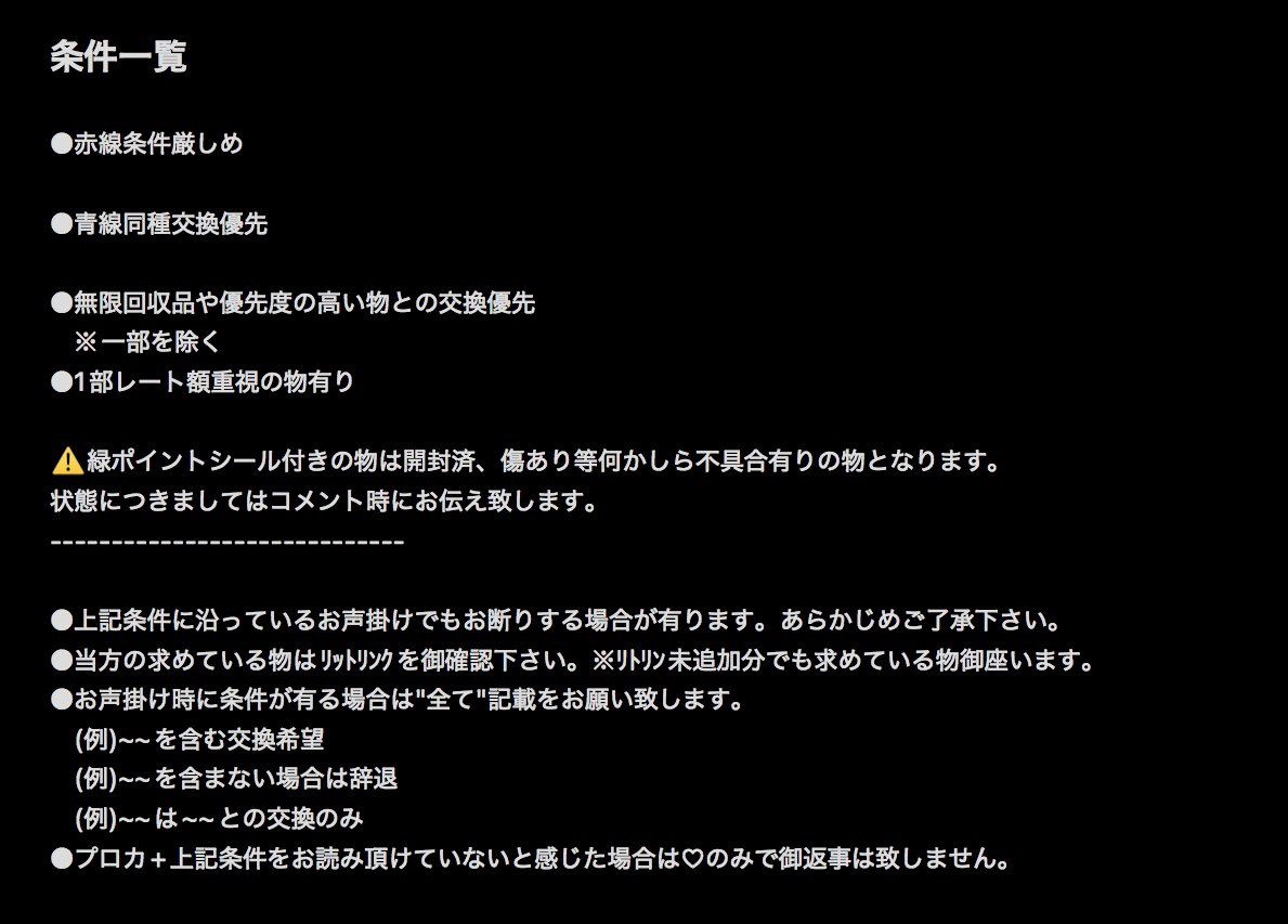 ばな@プロカ必読 tweet media