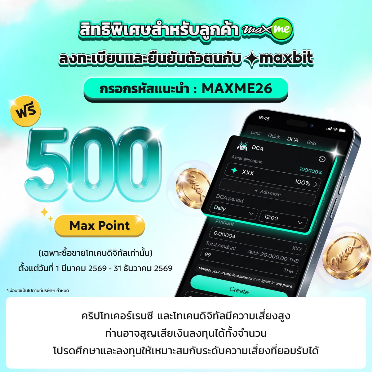 Maxbit 🛡️ tweet media