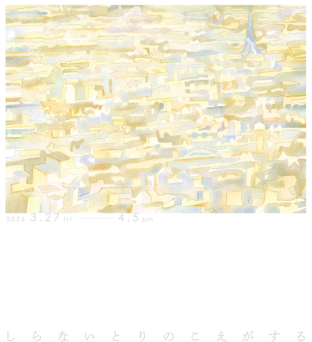 hagims's tweet photo. ｜展示｜

しらないとりのこえがする

2026 3.27 fri － 4.5 sun
10:00 － 18:00 ( 火・水 定休日 )

oriori gallery
静岡県浜松市中央区子安町316-1
( 駐車場有 )

...

ビロードコーヒー 
会期中 12:00 - 17:30（火・水休み）

企画運営｜Hamanako Destination https://t.co/rDAvNCNq8q