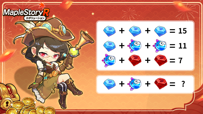 メイプルストーリーR: エボリューション tweet media