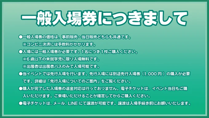 Image from I・Doll実行委員会 ドール・フィギュア・ハンドメイド関連の展示即売会 アイドール (@IDoll_Official)