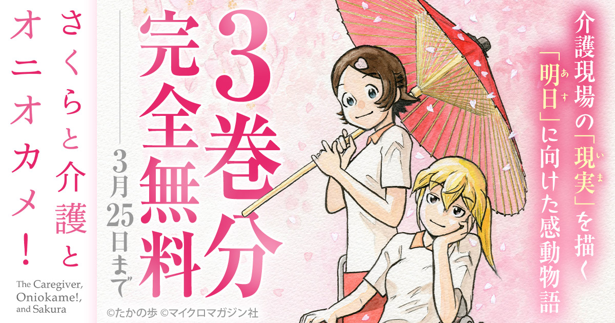 ライコミ公式 tweet media