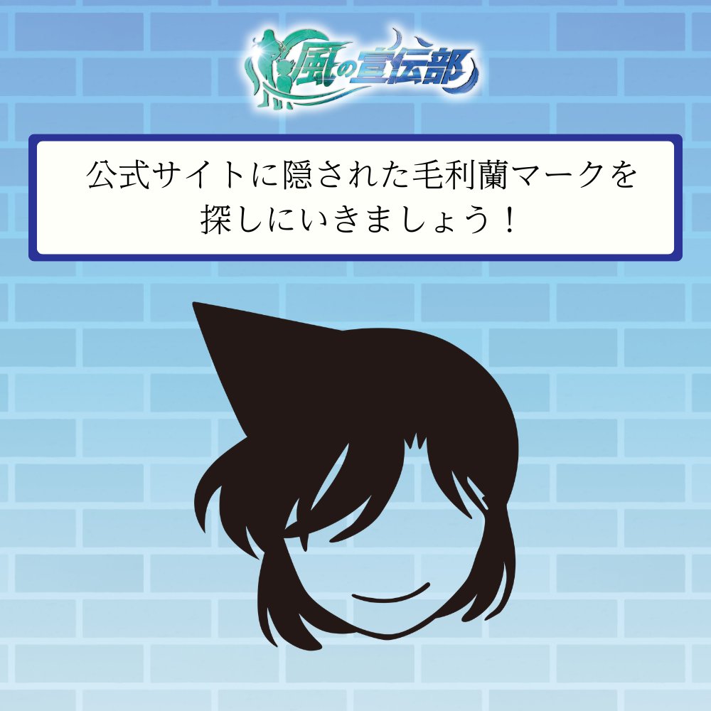 シカマスク🪽 (@aptx0915) / Posts / X