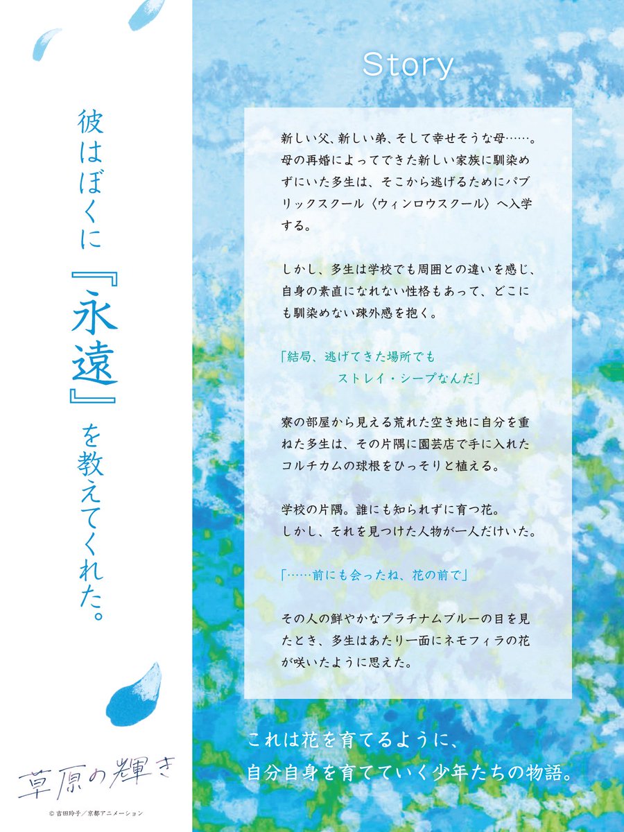 KAエスマ文庫編集部 tweet media