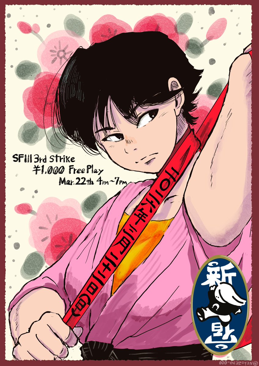 よこう tweet media