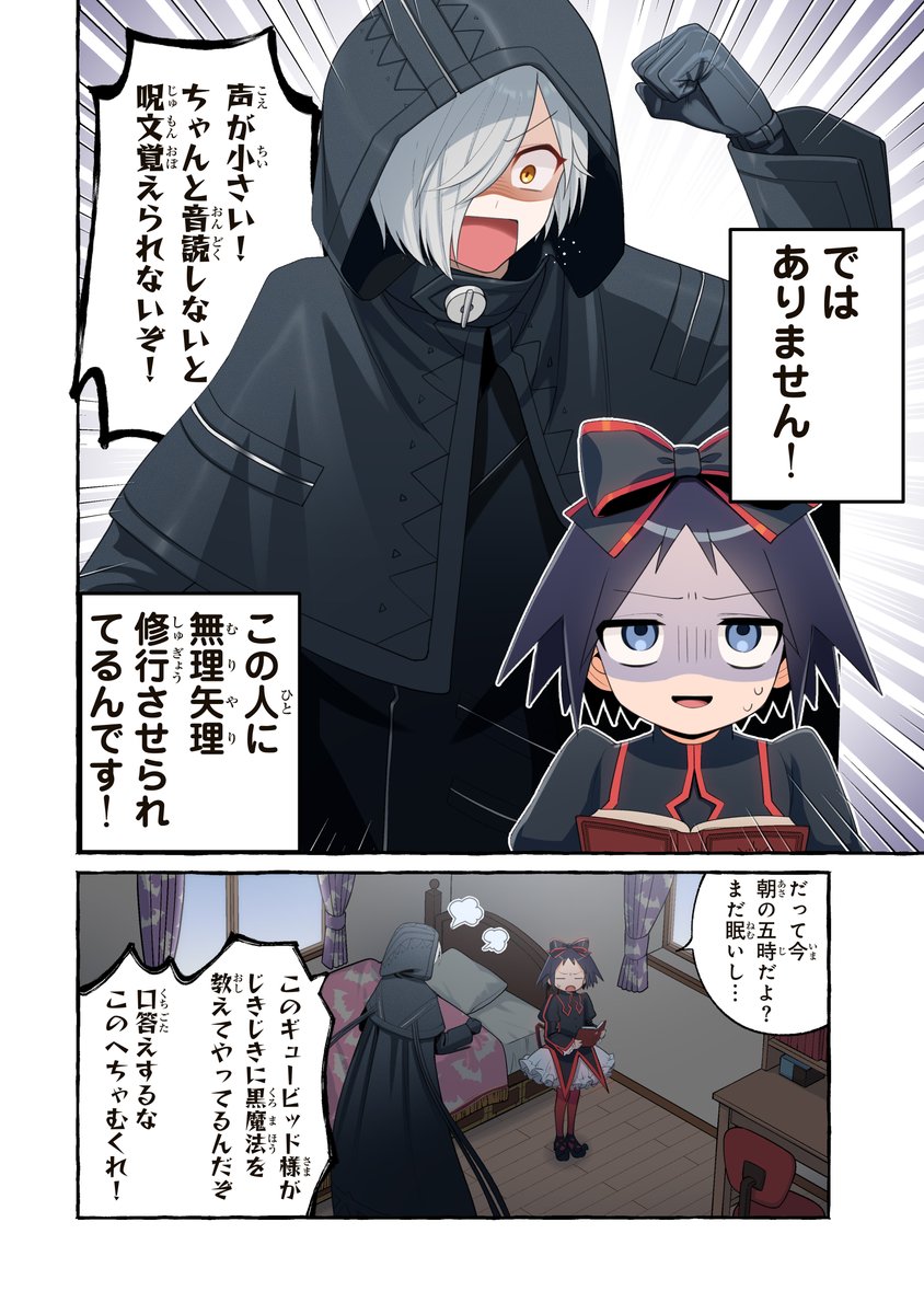 (1/8) 
