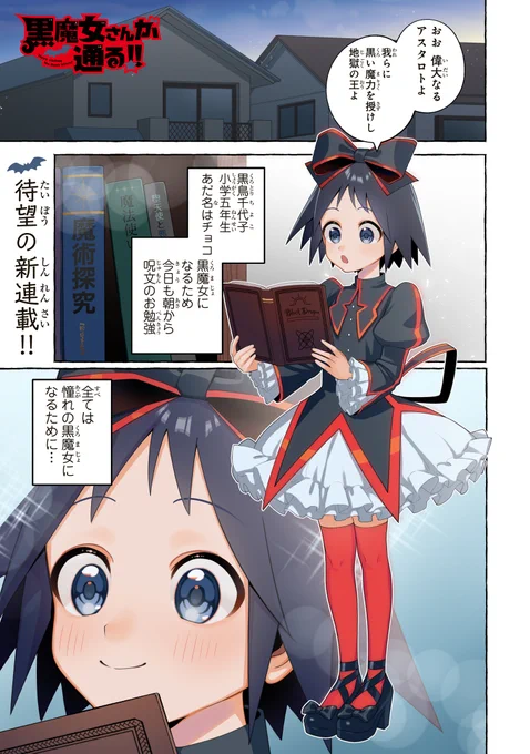 (1/8) 