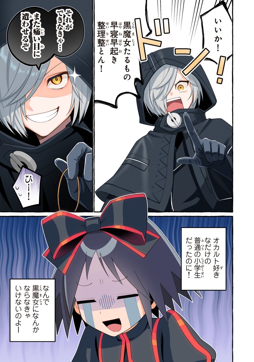 (1/8) 