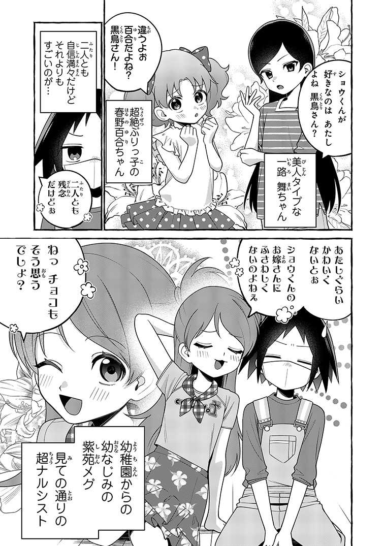 (2/8) 
