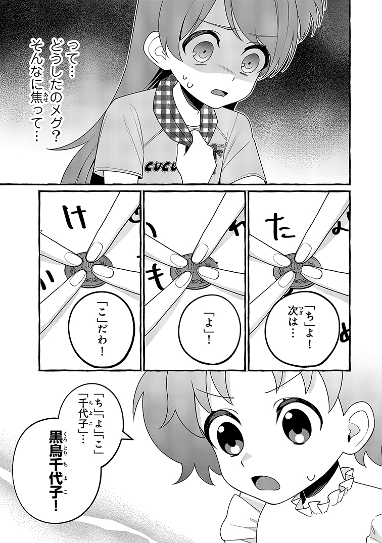 (5/8) 