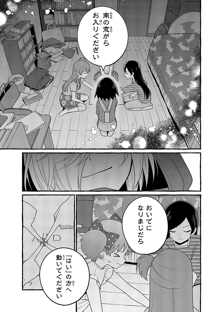 (4/8) 