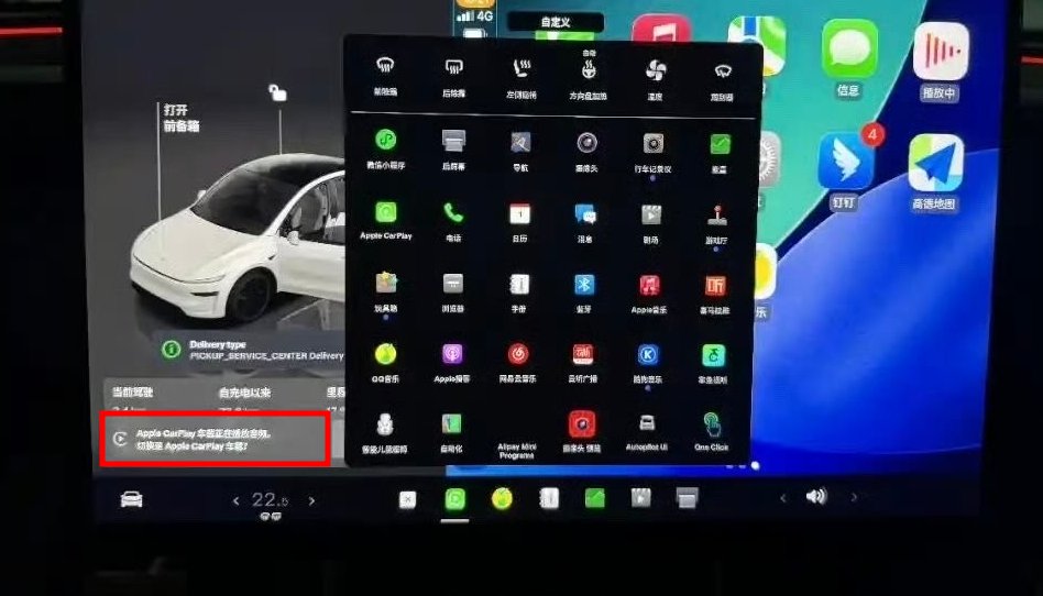 Tsla Archive tweet media