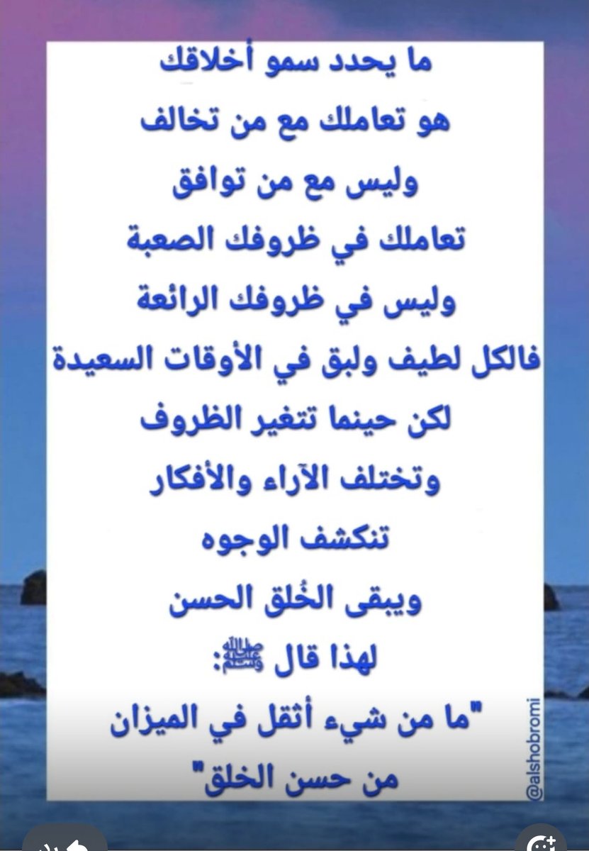 مساعد موسى السويلم tweet media