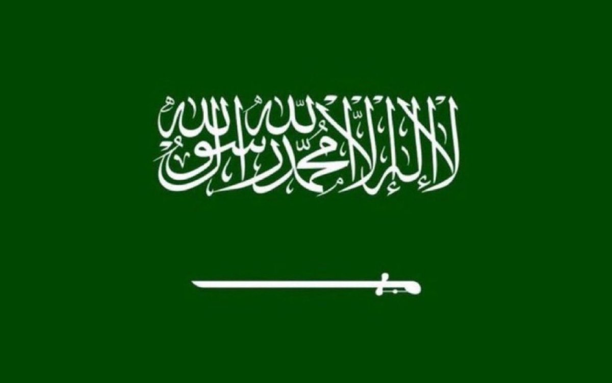 HARBAA1F's tweet photo. اللهم احفظ بلادنا وقادتها وأهلها وأمنها ..

اللهم أدم على بلادنا نعمة الأمن والأمان والاستقرار ..

اللهم رد عن بلادنا كيد الكائدين وحسد الحاسدين  .

🇸🇦🇸🇦 https://t.co/wyCY9FLx4q