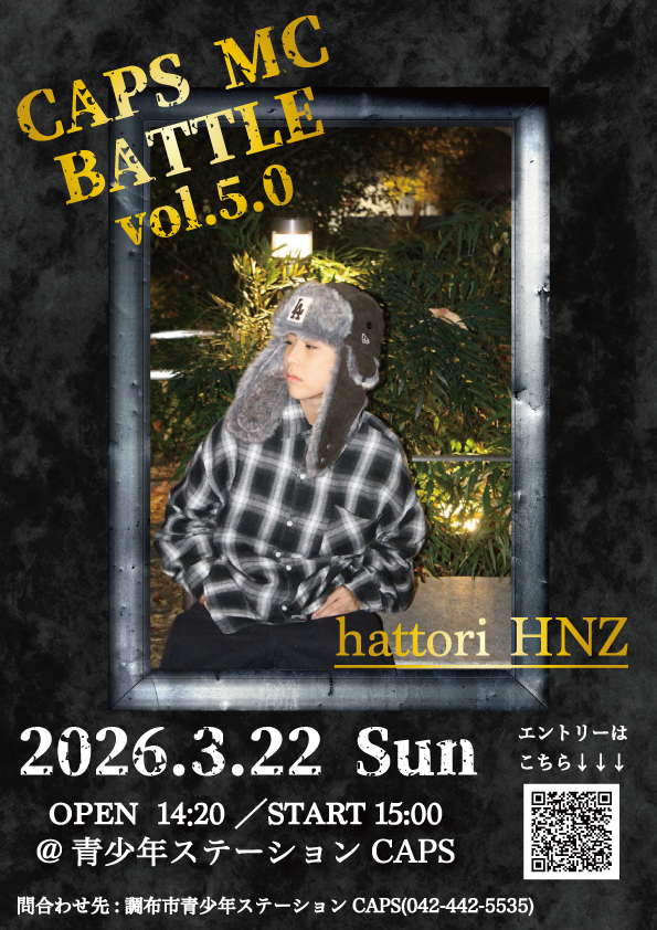 cappitter's tweet photo. CAPS MC BATTLE vol.5.0
調布市青少年ステーションCAPS

［hattori HNZ］
参戦決定！！

🔥入場&amp;エントリー無料🔥
（ドリンク代無し）

参加者大募集‼️ 😎下記のQRコードかリンクからGoogleフォームで応募してください❗️ ⚠️応募は先着順です⚠️
https://t.co/PpvRpNvEaG

#mcbattle #中高生 #CAPS https://t.co/24ProsPonZ